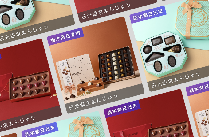 Gift Collection