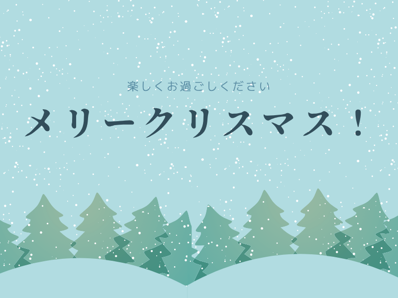 Christmas 001