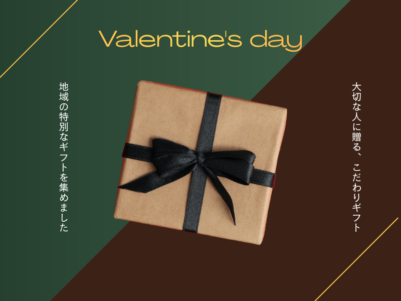 Valentine003