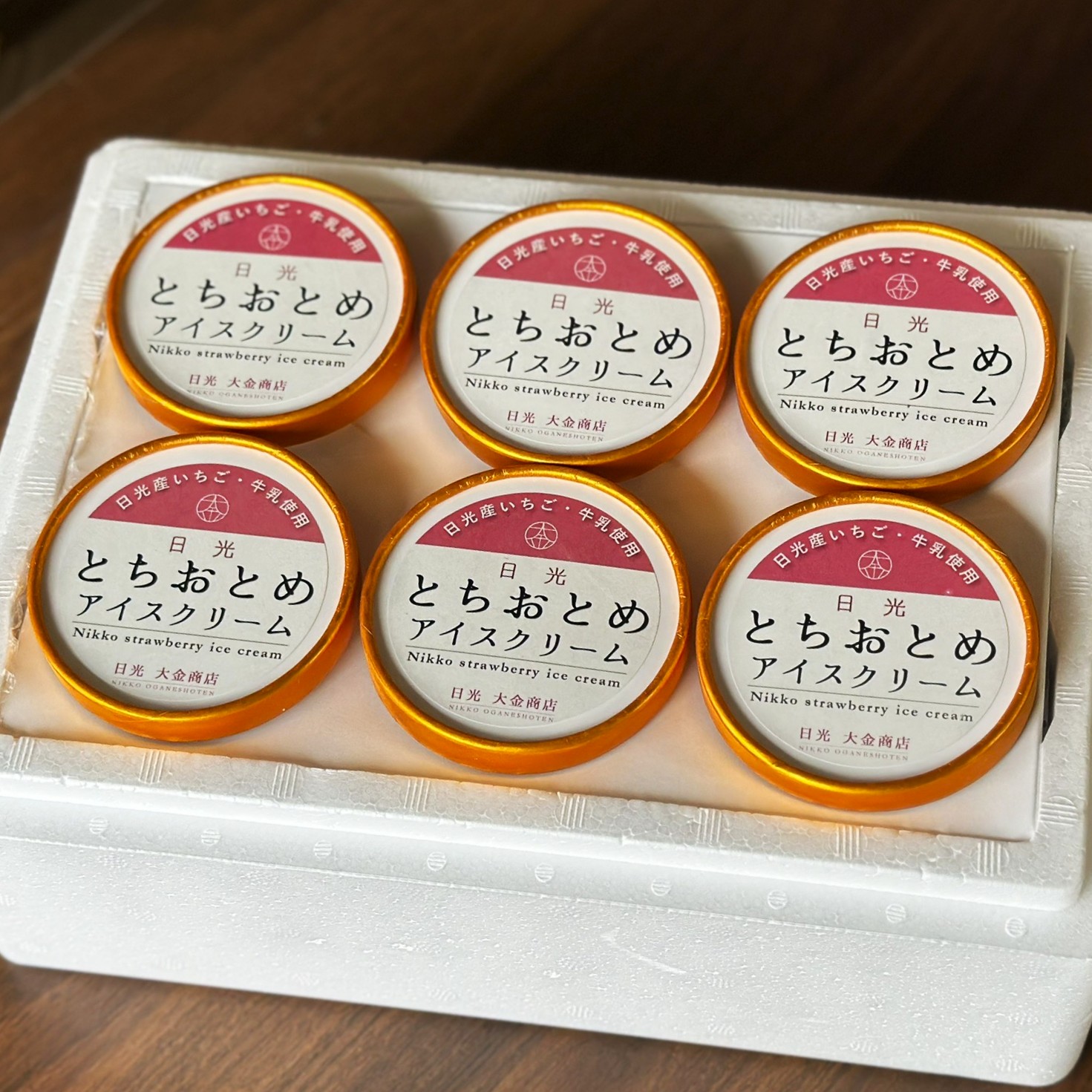 【とちおとめアイスクリーム】18個入